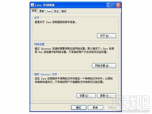 Java(TM) 6 Update,Java(TM) 6 Update下载,Java(TM) 6 Update官方下载