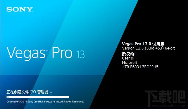 vegas pro,Vegas,Vegas中文版,视频制作