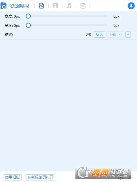 傻瓜式下载资源,aix安装软件,官方网址.