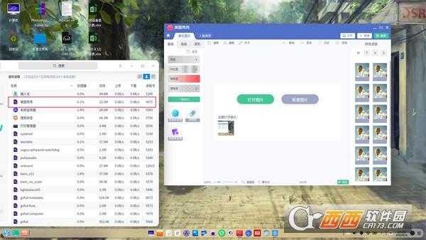 美图秀秀line贴纸,领带素材,Linux内核.