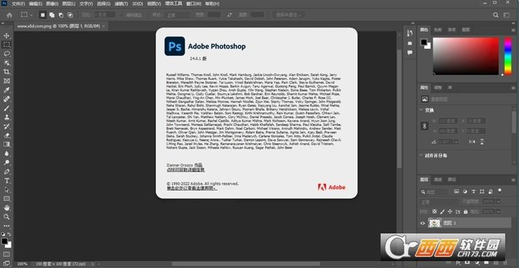 Photoshop,PS,图片处理.