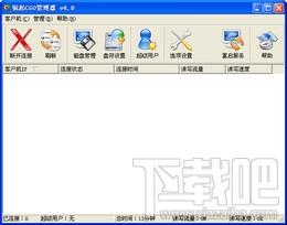 锐起首席游戏官,锐起首席游戏官下载,锐起首席游戏官官方下载