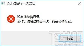 微工下载,微信多开防撤回软件,微信多开