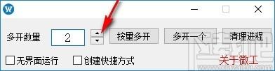 微工下载,微信多开防撤回软件,微信多开
