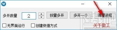 微工下载,微信多开防撤回软件,微信多开