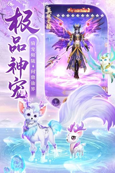 剑灭逍遥游戏官方版下载,剑灭逍遥,江湖手游,仙侠手游