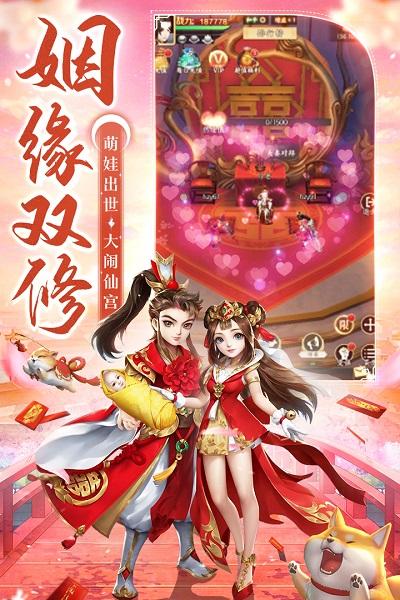 剑灭逍遥游戏官方版下载,剑灭逍遥,江湖手游,仙侠手游