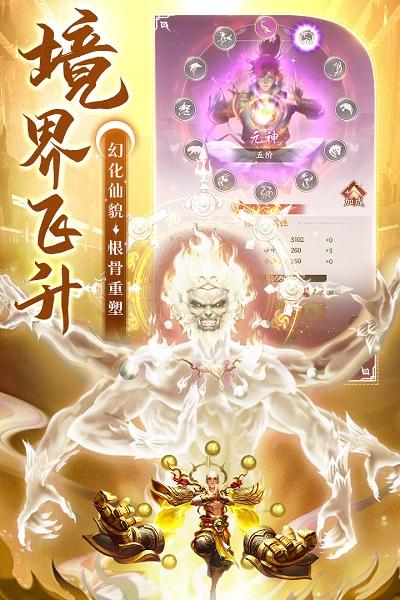 剑灭逍遥游戏官方版下载,剑灭逍遥,江湖手游,仙侠手游