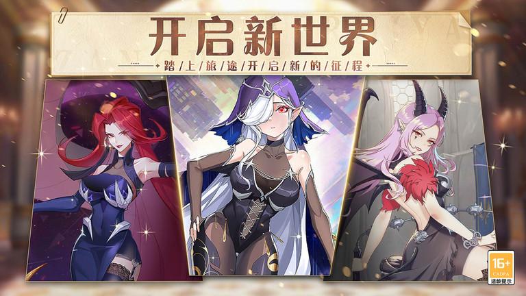 阿尔米娅赞歌(测试服)下载,阿尔米娅赞歌,二次元手游,对战手游