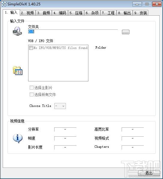 Simple DivX,Simple DivX下载