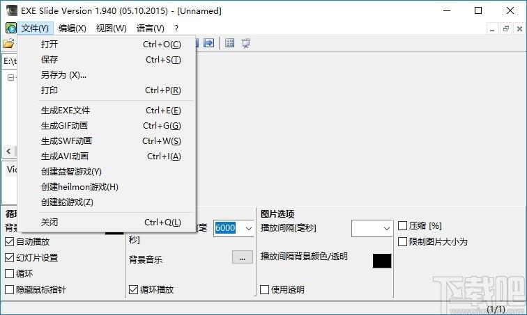 Alternate Exe Slide下载,幻灯片制作软件,办公软件,幻灯片制作