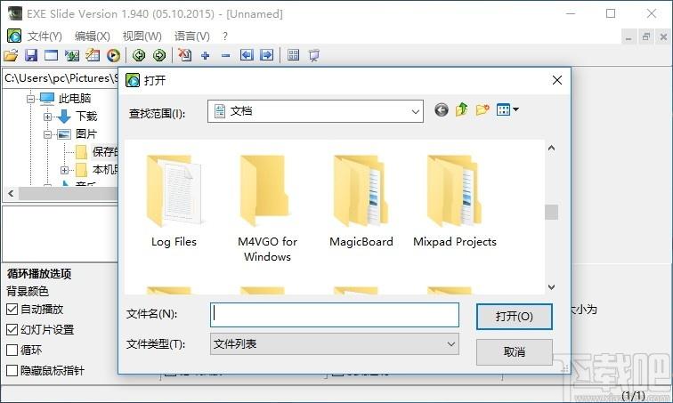Alternate Exe Slide下载,幻灯片制作软件,办公软件,幻灯片制作