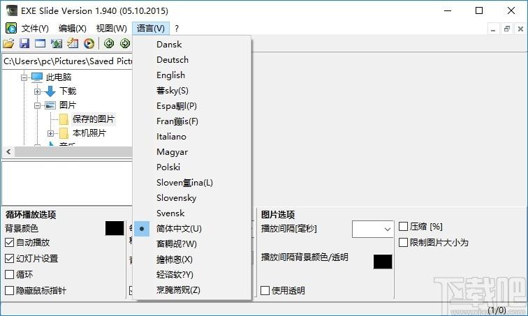 Alternate Exe Slide下载,幻灯片制作软件,办公软件,幻灯片制作
