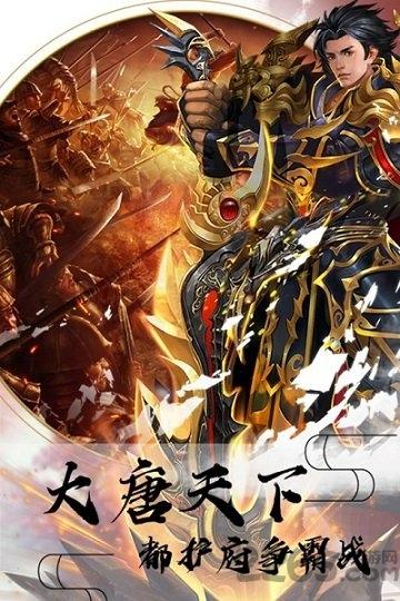 阿修罗勇士正式版下载,阿修罗勇士,战斗手游,玄幻手游