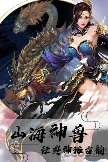 阿修罗勇士正式版下载,阿修罗勇士,战斗手游,玄幻手游