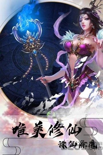 阿修罗勇士正式版下载,阿修罗勇士,战斗手游,玄幻手游
