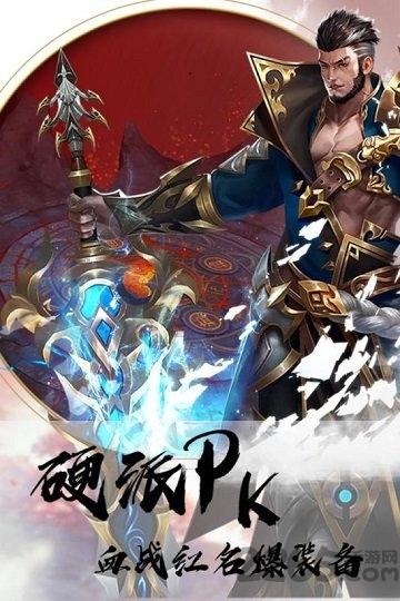 阿修罗勇士正式版下载,阿修罗勇士,战斗手游,玄幻手游