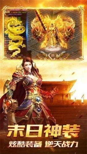 冰雪攻速版下载,冰雪攻速版,传奇游戏