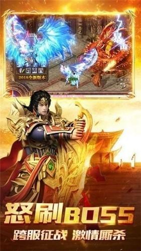 冰雪攻速版下载,冰雪攻速版,传奇游戏