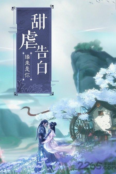 白蛇仙劫果盘最新版下载,玄幻手游,修仙手游,果盘手游,白蛇仙劫