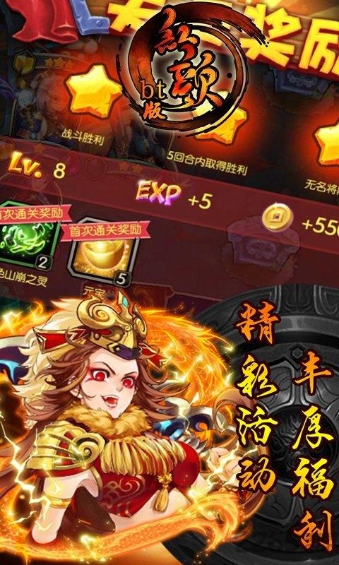 红颜手游下载,红颜,仙侠游戏