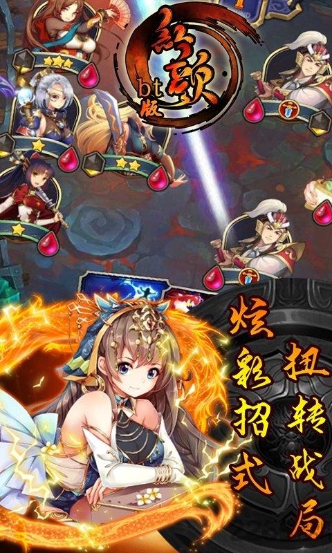 红颜手游下载,红颜,仙侠游戏