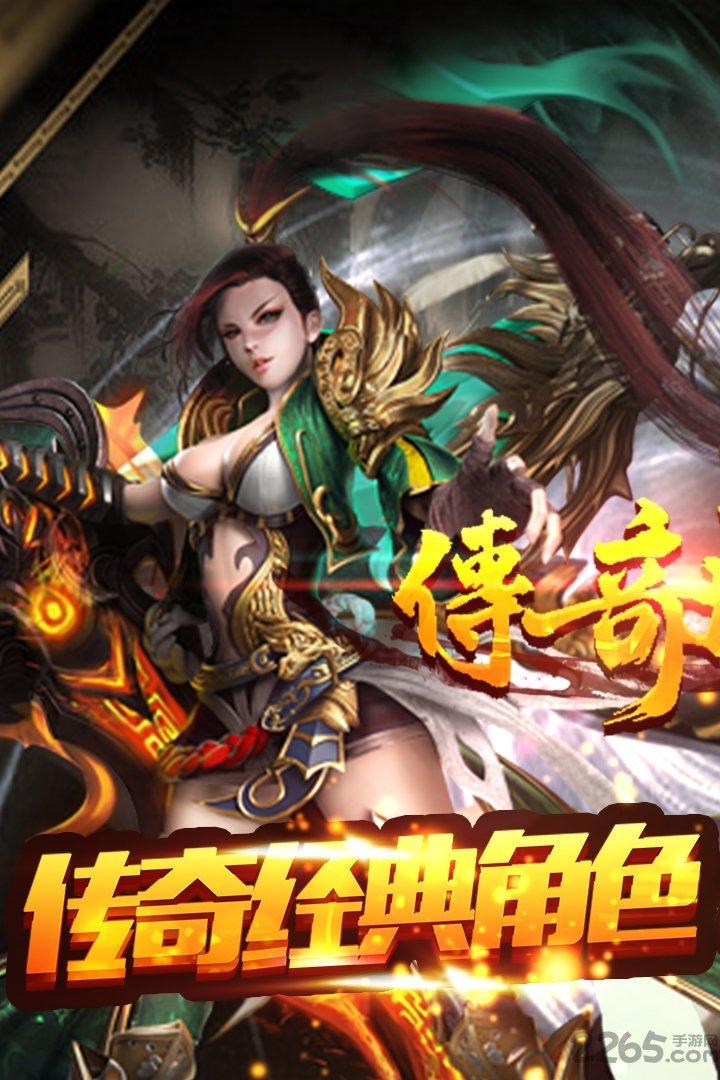51wan传奇盛世手游下载,传奇盛世,传奇手游,51wan手游