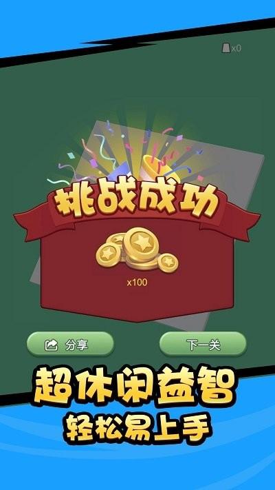 杯子消消消手机版下载,杯子消消消,消除游戏