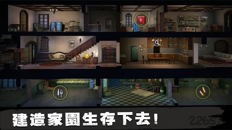 阴尸之路起源手游最新版下载,阴尸之路起源,生存游戏,丧尸游戏