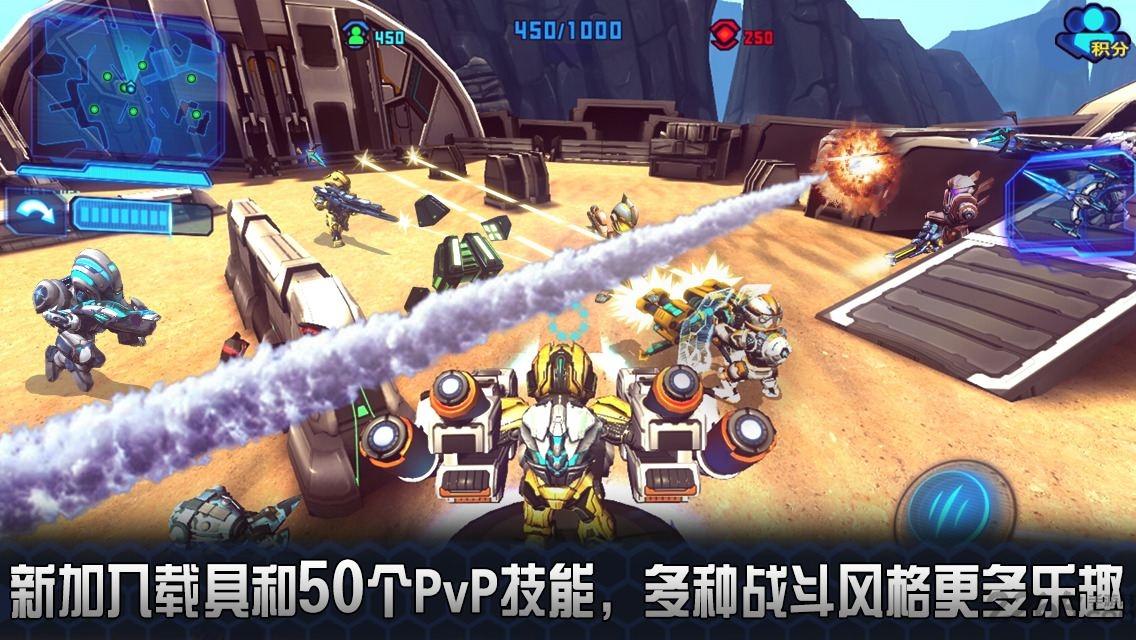 星际战争v2.94内购破解版下载,星际战争,射击游戏,机甲游戏,战争游戏