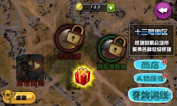 尸王之王内购破解版下载,尸王之王,射击游戏,僵尸游戏