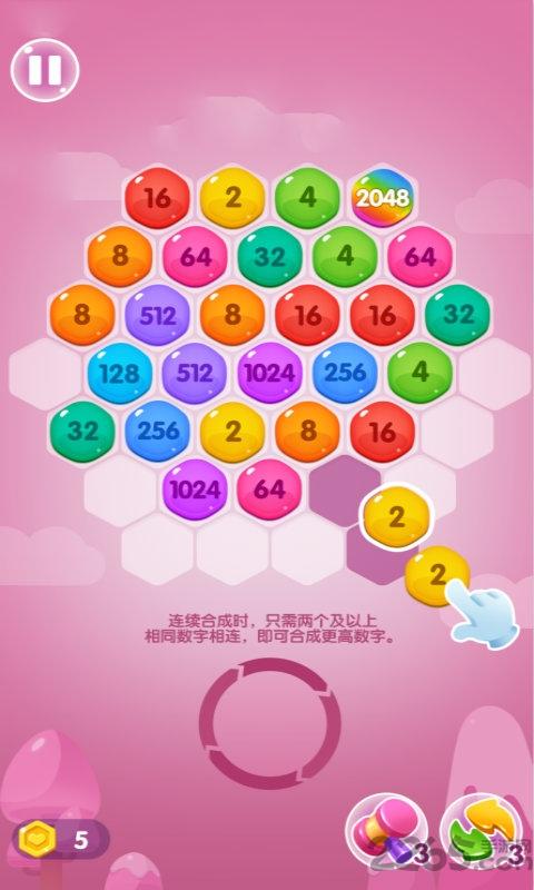 梦幻2048游戏下载,梦幻2048,闯关游戏,脑力游戏