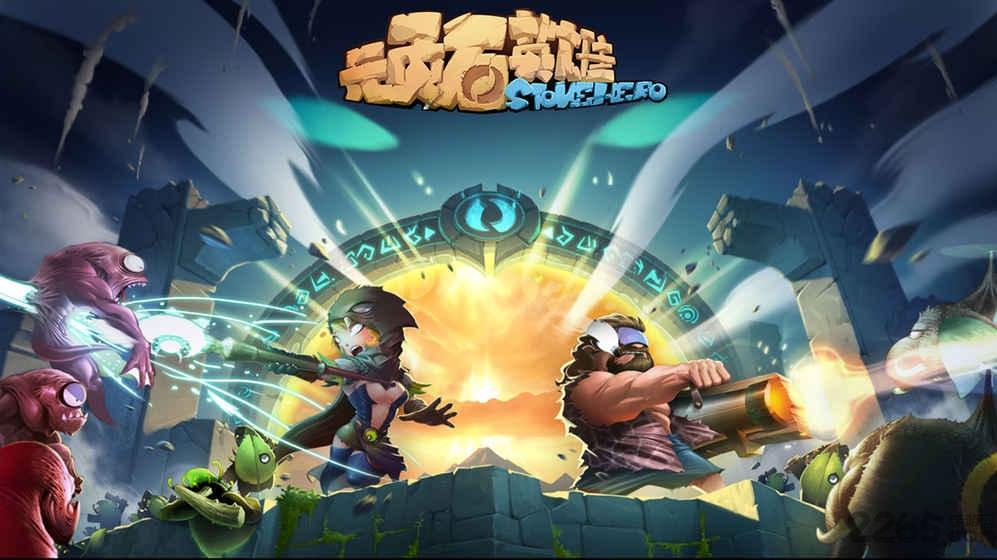 顽石英雄手游下载,顽石英雄,卡牌手游,放置手游