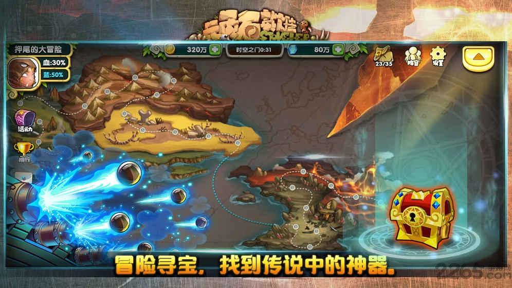 顽石英雄手游下载,顽石英雄,卡牌手游,放置手游