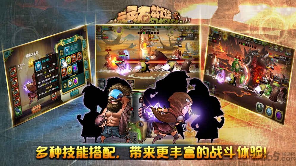 顽石英雄手游下载,顽石英雄,卡牌手游,放置手游