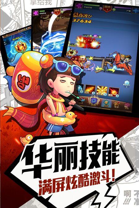 元气满满果盘最新版下载,对战手游,果盘手游,元气满满