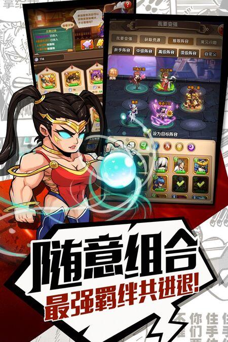 元气满满果盘最新版下载,对战手游,果盘手游,元气满满