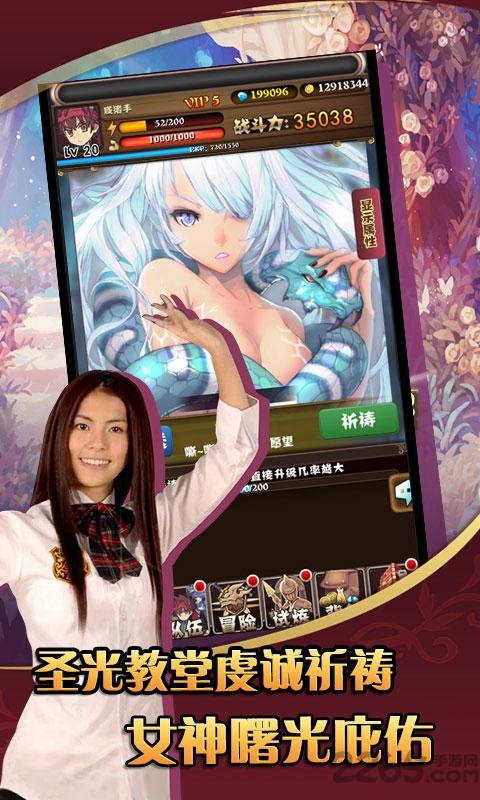锦鲤三国手游下载,锦鲤三国,三国手游,二次元手游,策略手游