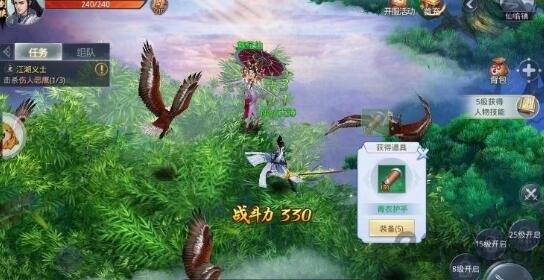 妖神岭官方版下载,妖神岭,玄幻手游,仙侠手游