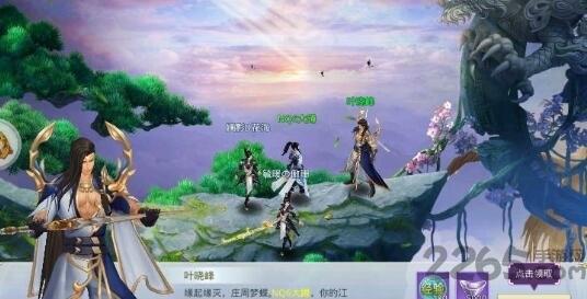 妖神岭官方版下载,妖神岭,玄幻手游,仙侠手游