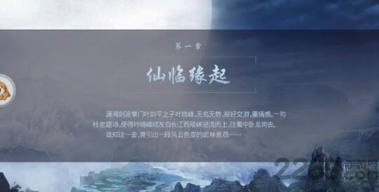 妖神岭官方版下载,妖神岭,玄幻手游,仙侠手游