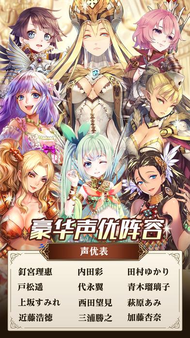 螺旋境界线手游下载,螺旋境界线,角色扮演,动漫手游,卡牌手游,益玩手游