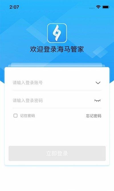 精灵展业app下载,精灵展业,拓客app,管理app