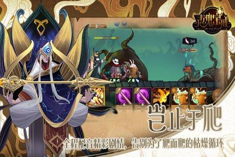 灵魂宝戒九游版下载,灵魂宝戒,卡牌手游,冒险手游
