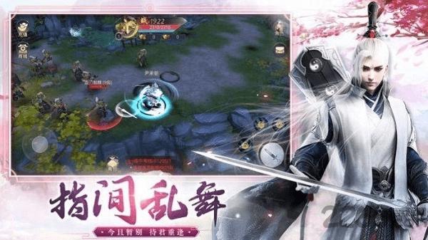 梦尘诀琉璃最新版下载,梦尘诀琉璃,玄幻手游,仙侠手游