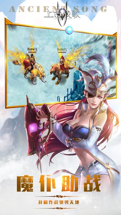 上古战歌官方版果盘版下载,魔幻手游,果盘手游,上古战歌