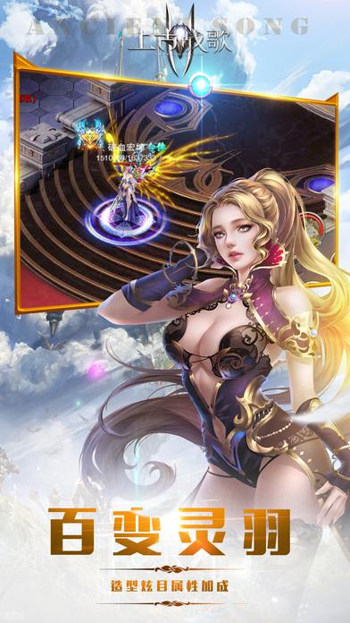 上古战歌官方版果盘版下载,魔幻手游,果盘手游,上古战歌