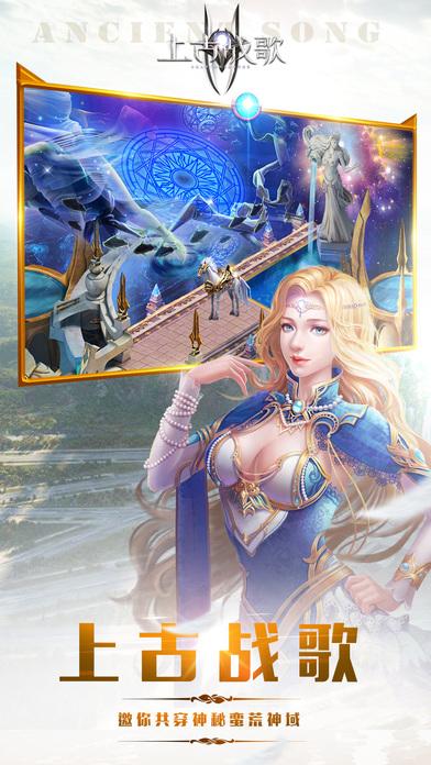 上古战歌官方版果盘版下载,魔幻手游,果盘手游,上古战歌