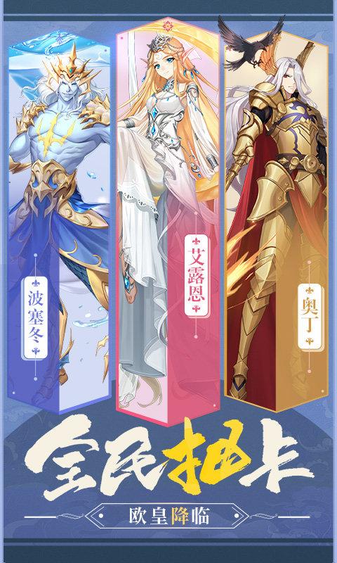 召唤之光官方版下载,召唤之光,二次元手游,卡牌手游