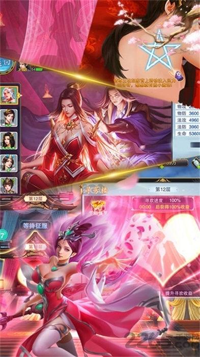 挂机修仙诀官方版下载,挂机修仙诀,修仙手游,玄幻手游